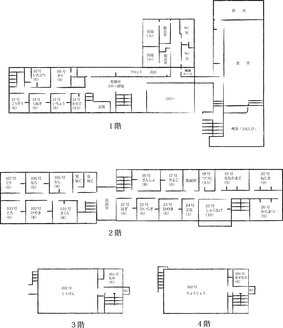 館内見取り図